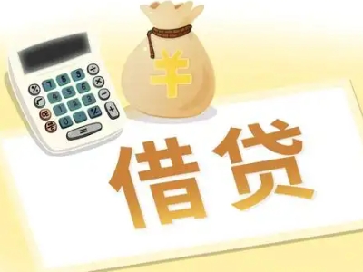 中方押车贷款:快速解决资金难题的便捷之道